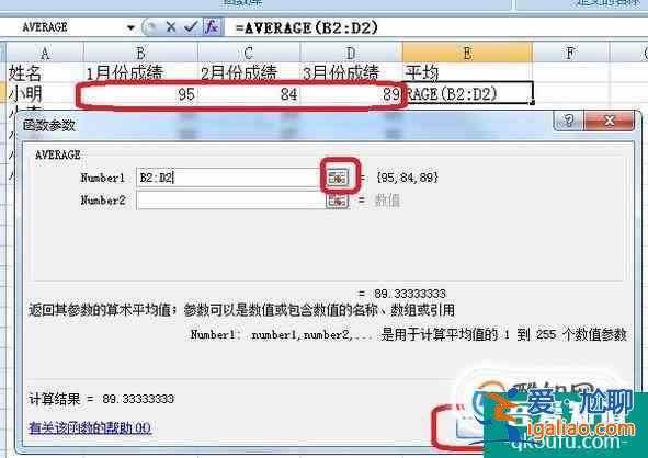 Excel如何批量自動(dòng)填充單元格（填充公式）？