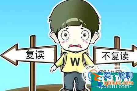 孩子考不上高中怎么辦？？