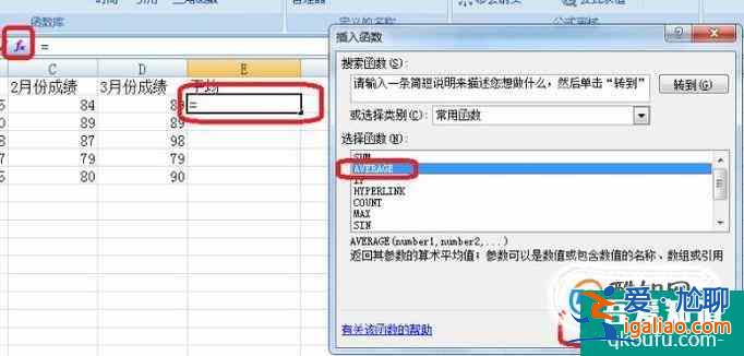 Excel如何批量自動(dòng)填充單元格（填充公式）？
