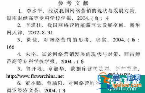 如何裝訂畢業論文？