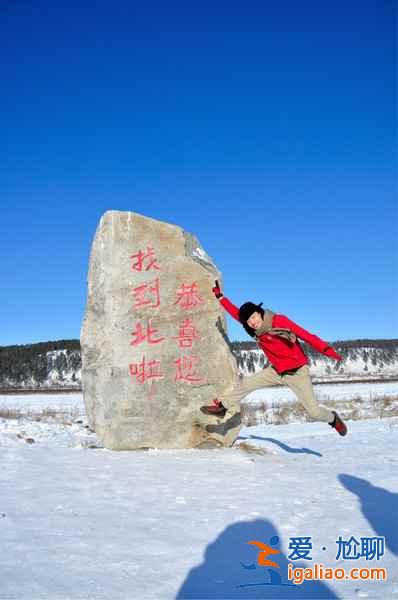 冬天去哪看雪好？冬天哪里的雪景最漂亮？中國(guó)最美雪景在哪里？？