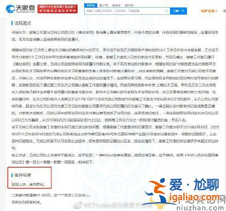 林志玲討回400萬綜藝通告費是真的嗎?林志玲錄制什么綜藝 林志玲討回400萬綜藝通告費是真的嗎?林志玲錄制什么綜藝