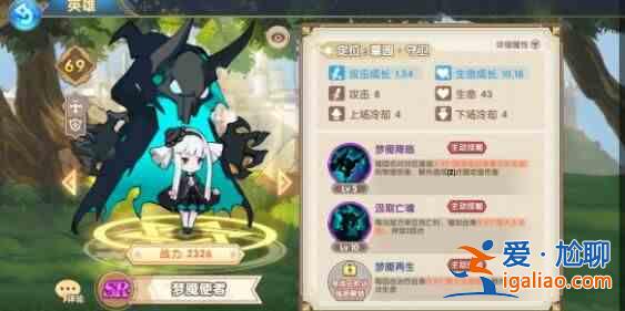 魔卡之耀角色排行榜大全，2021最強角色屬性強度分析推薦？