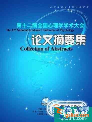 怎么寫論文的摘要？