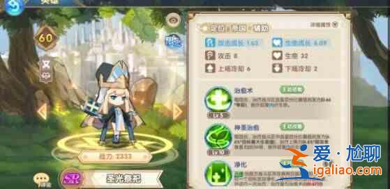 魔卡之耀角色排行榜大全，2021最強角色屬性強度分析推薦？