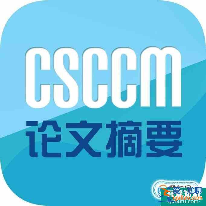 怎么寫論文的摘要？