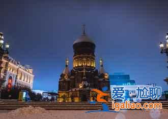 除了冰雪大世界，哈爾濱還有什么好玩的地方？？