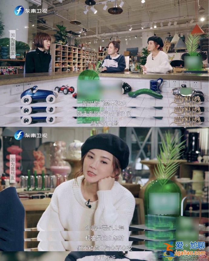 Twins組合想在上海買房 不過因為要事先繳納社保攢積分