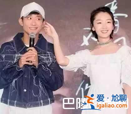 張一山竟然無恥喊話周冬雨春風十里不如睡你 兩人被曝在談戀愛？