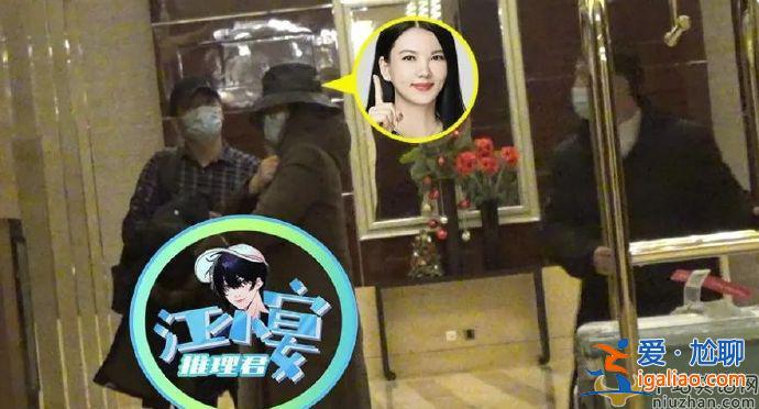 李湘新男友曝光？與男子酒店約會舉止親密