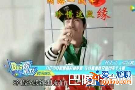 林更新直播唱歌 和趙麗穎談戀愛是真的嗎？