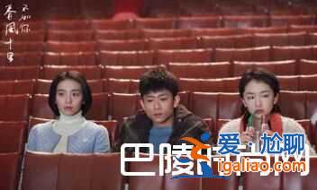 春風十里不如你趙英男誰演的 趙英男最后和誰在一起？