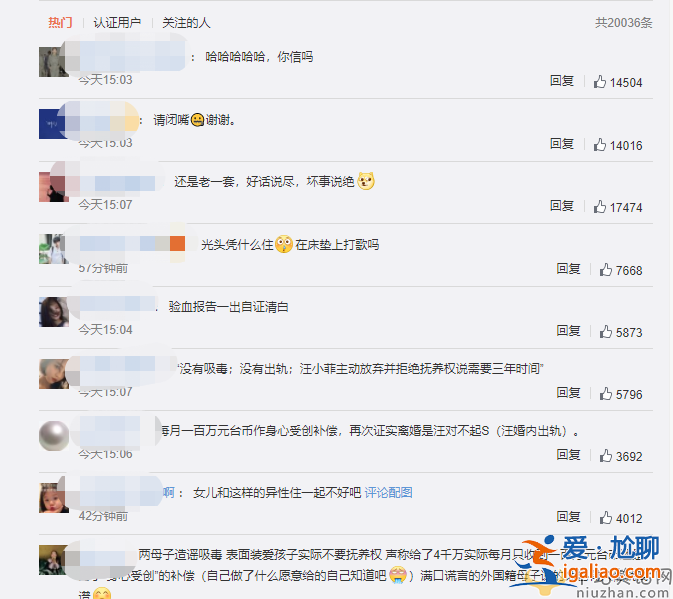 大S發(fā)長文否認吸毒和出軌 網(wǎng)友諷刺：高段位小菲輸了