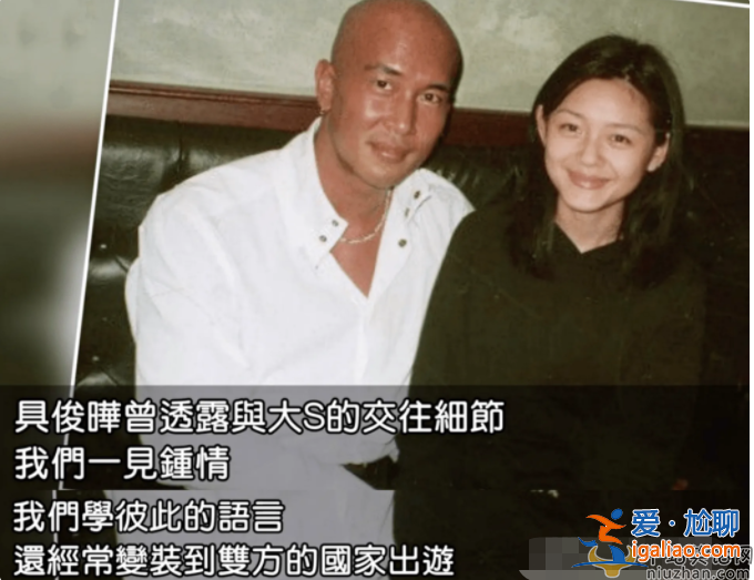 大S發(fā)長文否認吸毒和出軌 網(wǎng)友諷刺：高段位小菲輸了