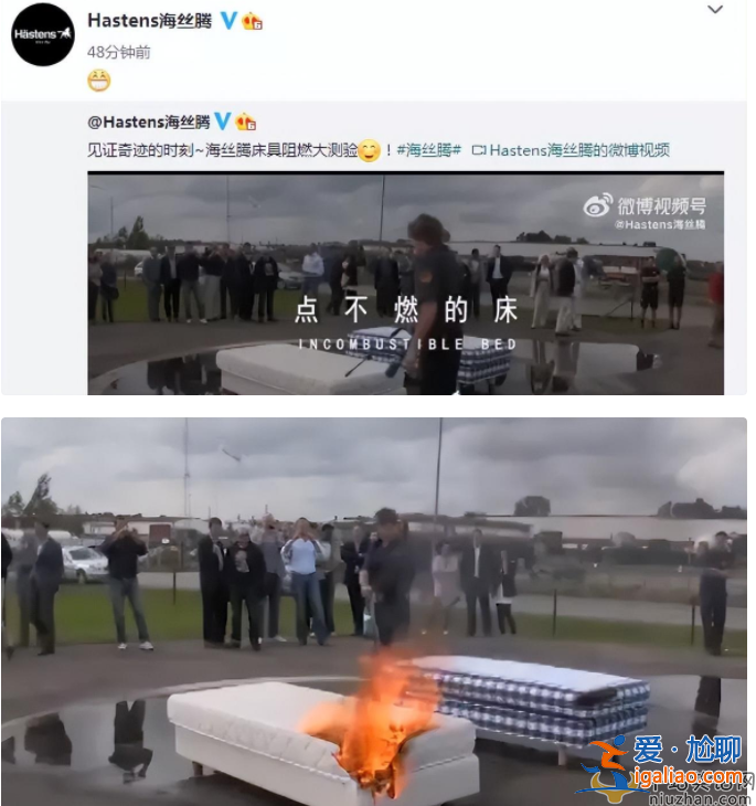 曝大S歸還假床墊惹爭(zhēng)議!官方品牌石錘是贗品 汪小菲被逼又發(fā)文