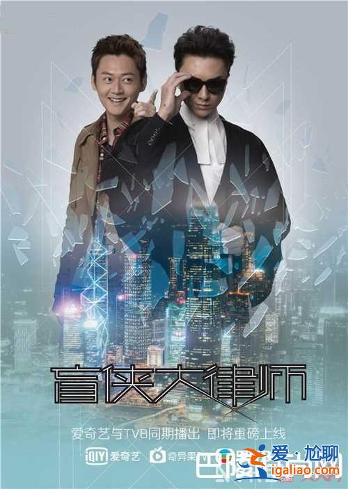 《盲俠大律師》近期剛播出港劇簡介 《瑪嘉烈與大衛前度》近期播出港劇簡介《綠豆》近期剛播出港劇簡介《超？