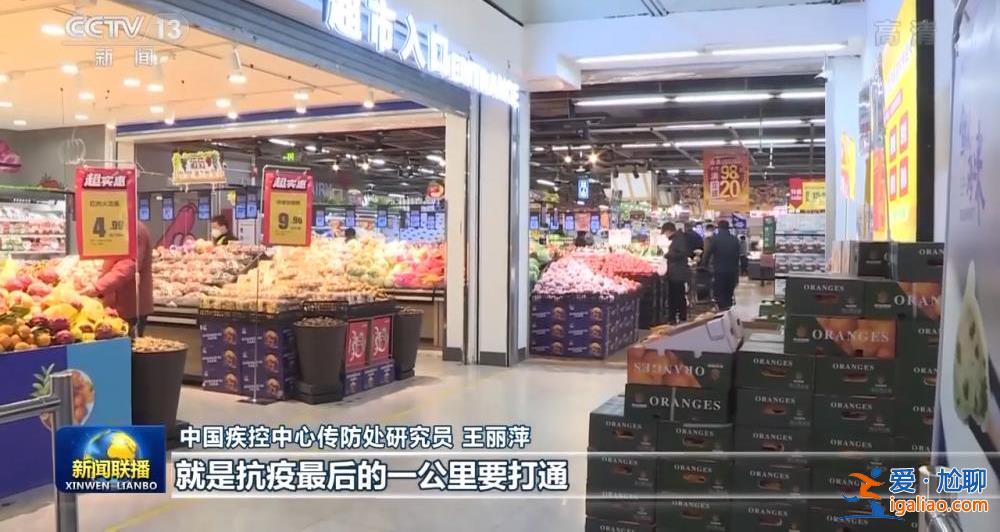 科學(xué)精準(zhǔn)有效做好疫情防控工作 以快制快遏制疫情擴(kuò)散蔓延？