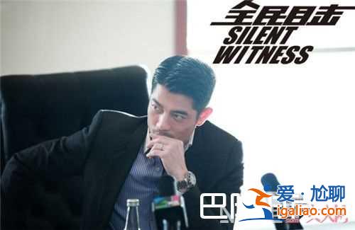 《全民目擊》國產懸疑電影簡介 《全民目擊》國產懸疑電影劇情簡介《殺生》國產懸疑電影簡介《烈日灼心》國？