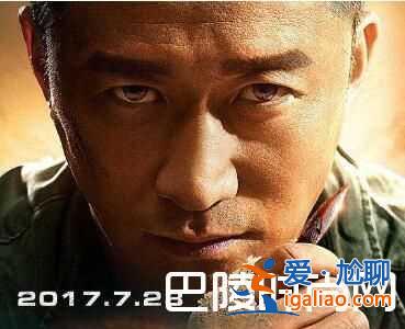 戰狼2票房預測最終預測55億 徐嘉雯臨時加價成就盧靖姍？