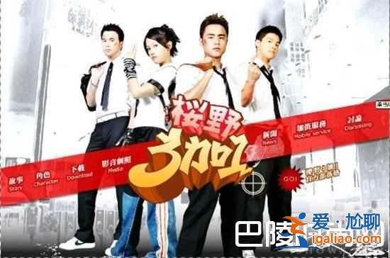 陳喬恩演過(guò)的偶像劇有哪些 附上：陳喬恩影視作品大全？