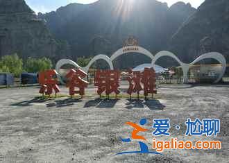 2018坡峰嶺什么時候看紅葉,坡峰嶺紅葉最佳時間? 2018坡峰嶺什么時候看紅葉,坡峰嶺紅葉最佳時間?