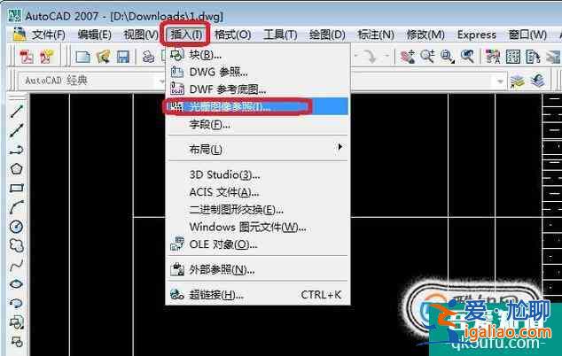 將圖片導(dǎo)入CAD的簡(jiǎn)單方法步驟？