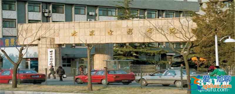 張子楓大學在哪個學校?? 張子楓大學在哪個學校??