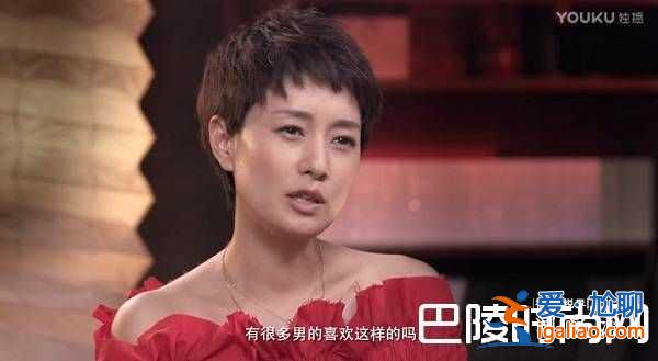 我的前半生即將大結局 馬伊琍攜女帶“肌膚降溫神器“”度假？