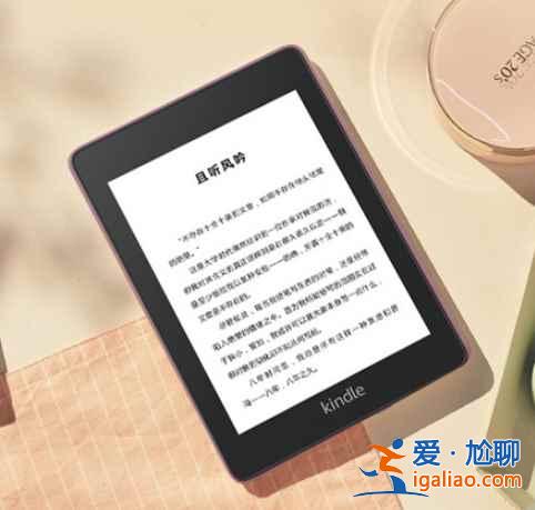 kindle青春版和經典版有什么不同？