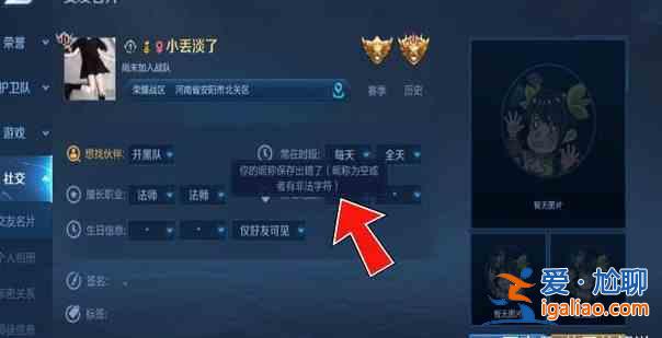 王者榮耀2021顏色代碼大全，最新彩色名稱代碼圖文匯總？