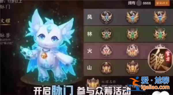 三國殺十周年魁拔聯動預約入口在哪里？魁拔聯動預約活動地址一覽？