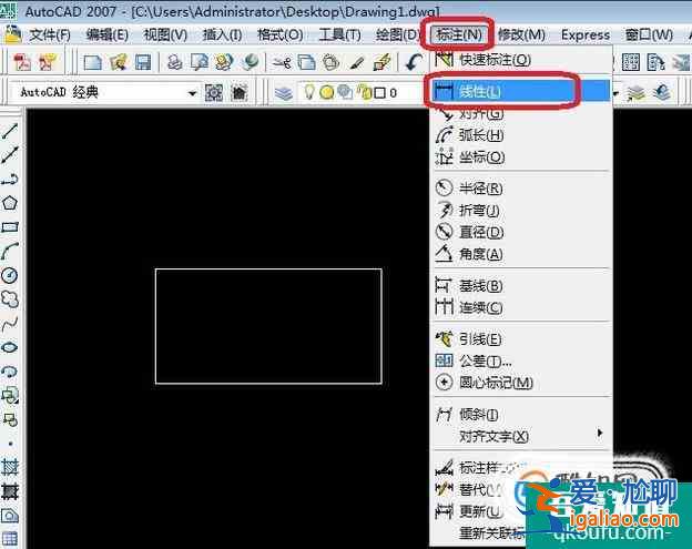 CAD建筑圖紙尺寸怎么標注？