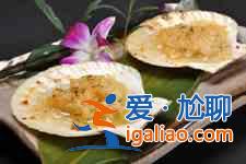 蒜蓉扇貝的做法？