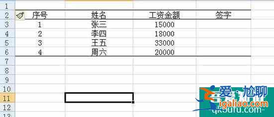 Excel中如何制作三線表？