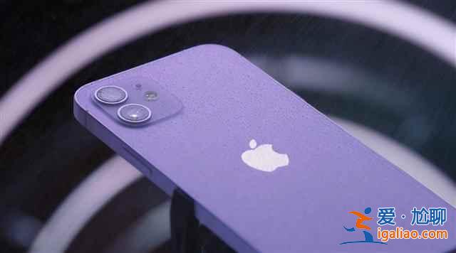 iOS14.5.1正式版降速是怎么回事？