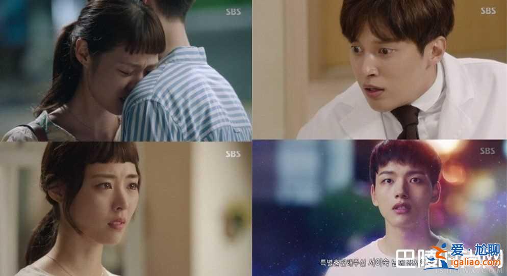 呂珍九重生不被弟相認 發揮超能力引震驚？