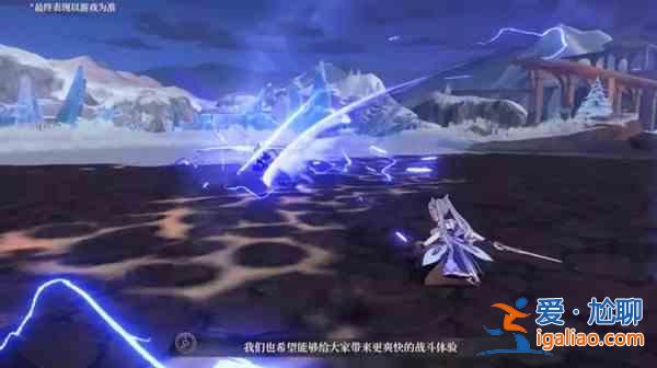 崩壞3原神聯(lián)動(dòng)什么時(shí)候開(kāi)啟?原神聯(lián)動(dòng)崩壞三是真的嗎?原神聯(lián)動(dòng)活動(dòng)上線預(yù)告? 崩壞3原神聯(lián)動(dòng)什么時(shí)候開(kāi)啟?原神聯(lián)動(dòng)崩壞三是真的嗎?原神聯(lián)動(dòng)活動(dòng)上線預(yù)告?