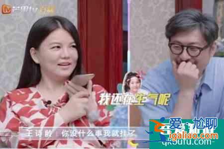 王詩齡掛李湘電話 王詩齡與李湘吵架直接掛斷電話指太嬌慣？