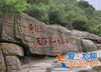 2017濰坊風箏節是什么時候，2017濰坊風箏節時間—門票—活動？