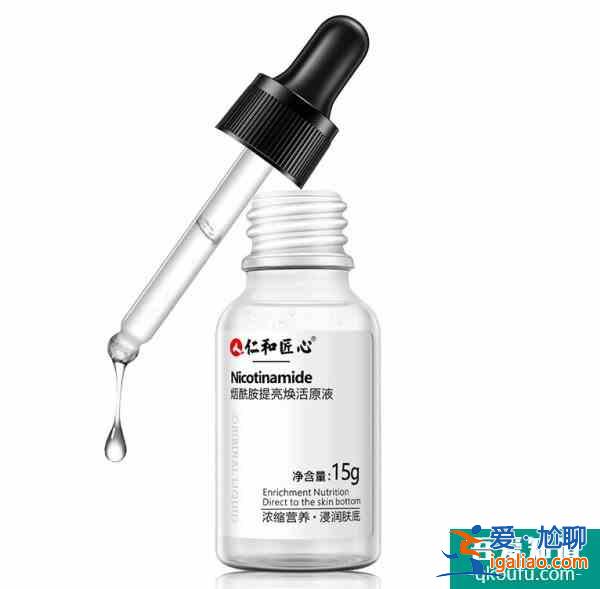 煙酰胺的功效 煙酰胺精華白天可以用嗎？