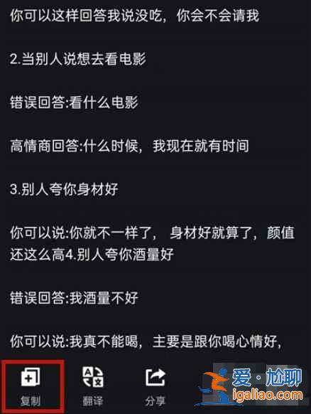 qq圖片里文字怎么提取？