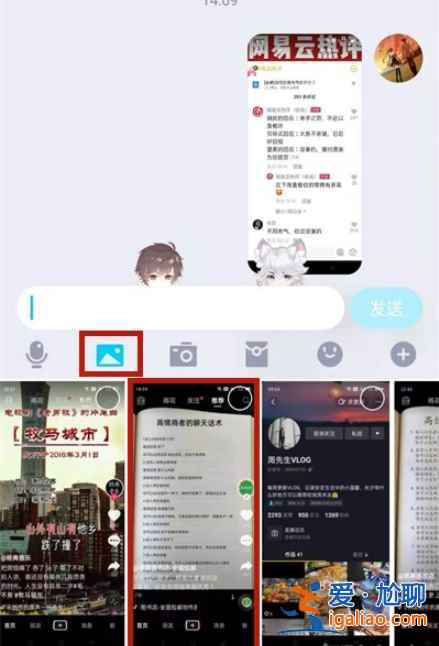 qq圖片里文字怎么提取？