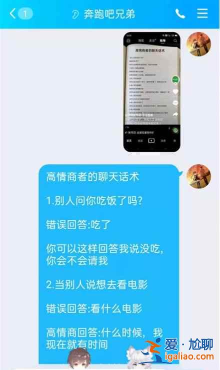 qq圖片里文字怎么提取？