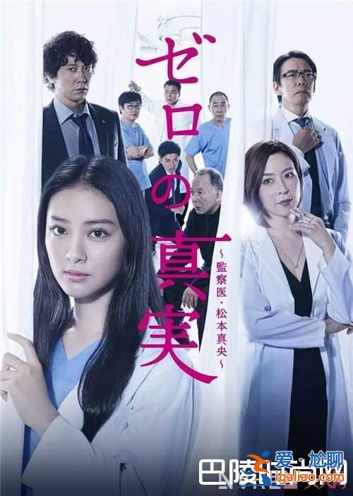 《法證先鋒》法醫(yī)斷案劇簡(jiǎn)介 《零之真實(shí)》法醫(yī)斷案電視劇簡(jiǎn)介《法醫(yī)秦明法醫(yī)》斷案電視劇簡(jiǎn)介《識(shí)骨尋蹤》？