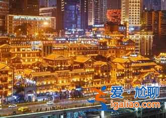 【西安到重慶自駕游攻略】2019西安到重慶自駕游路線(xiàn),西安到重慶多少公里? 【西安到重慶自駕游攻略】2019西安到重慶自駕游路線(xiàn),西安到重慶多少公里?