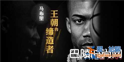 《我是馬布里》電影人物簡介 《我是馬布里》是青春勵志電影嗎《我是馬布里》電影帶有“灌籃高手”元素嗎《？