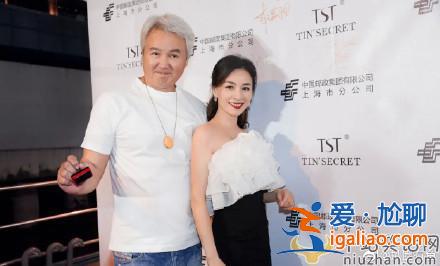 張庭林瑞陽夫婦實控公司達爾威涉嫌傳銷被查處  張庭如何回應？