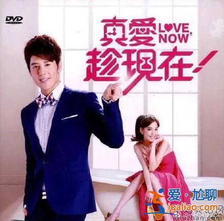 胡宇威陳庭妮官宣結(jié)婚 曾合作電視劇真愛趁現(xiàn)在 胡宇威陳庭妮官宣結(jié)婚 曾合作電視劇真愛趁現(xiàn)在