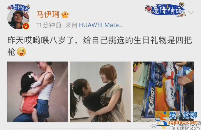 馬伊琍發文為二女兒慶生 曬今昔對比照