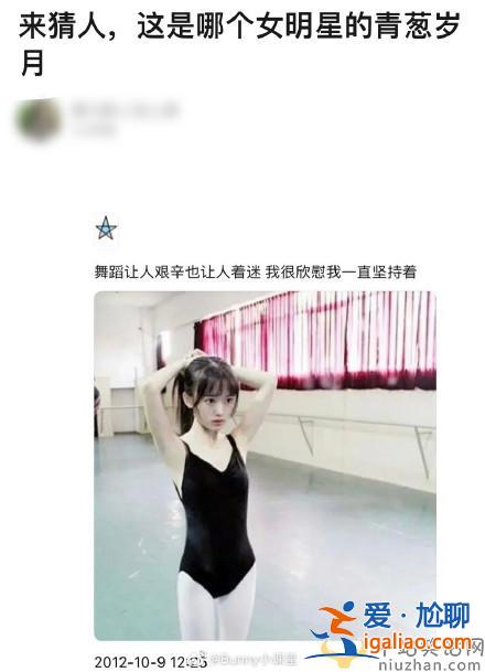 鞠婧祎十年前舊照曝光 鞠婧祎個人資料介紹
